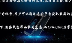   tpWallet：上线了多少条公