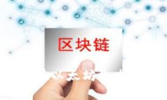 如何使用tpWallet在以太坊生