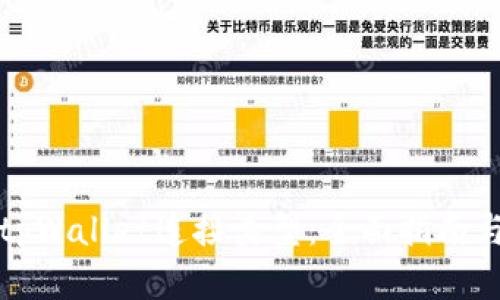 如何选择tpWallet连接类型：全面指南与实用技巧