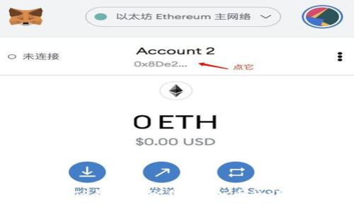 如何在TP钱包中出售Kishu币的详尽指南