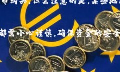   如何通过tpWallet购买其他