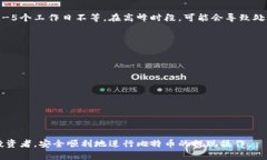 jiaoti比特币钱包提现指南