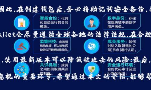   如何在tpWallet上购买加密货币：详细指南和常见问题解析 / 

 guanjianci tpWallet, 购买加密货币, 加密钱包 /guanjianci 

随着加密货币的兴起，越来越多的人开始关注如何使用各种钱包进行交易和投资。而tpWallet作为一个流行的数字资产钱包，吸引了不少用户的目光。本文将详细介绍如何在tpWallet上购买加密货币，并回答部分常见问题。

什么是tpWallet？
tpWallet是一种多功能的加密货币钱包，支持多种币种的存储、交换及管理。相较于其他钱包，tpWallet在界面设计、用户体验和安全性方面表现良好，使得即便是新手用户也可以轻松上手。它提供了便捷的购买功能，使用户能够简单快捷地获取所需的加密货币。此外，tpWallet还支持区块链交易、DeFi项目以及NFT的管理，大大扩展了用户的操作可能性。

如何在tpWallet上购买加密货币？
在tpWallet上购买加密货币的过程相对简单，通常可以分为以下几个步骤：

h4步骤一：下载并安装tpWallet/h4
首先，用户需要在其手机上下载tpWallet应用程序。它支持Android和iOS系统，用户可以在对应的应用商店中找到并安装。在安装完成后，打开应用程序。

h4步骤二：创建新钱包或导入已有钱包/h4
首次使用tpWallet的用户需要创建一个新钱包。按照提示设置密码并备份助记词，这是确保你资产安全的关键步骤。已拥有tpWallet的用户可以选择导入已有的钱包。

h4步骤三：完成认证/h4
为确保交易安全，用户需要进行一些基本的身份认证。这可能包括邮箱验证、手机验证码等步骤。完成后，你将能够使用钱包的所有功能。

h4步骤四：选择币种与支付方式/h4
在tpWallet中，用户可以选择要购买的加密货币。系统支持多种支付方式，包括信用卡、借记卡以及其他第三方支付。选择合适的付款方式，输入购买金额。

h4步骤五：确认交易并完成/h4
在确认购买信息无误后，用户可以点击“确认交易”进行支付。待支付成功后，所购加密货币将自动转入用户的tpWallet账户中。

tpWallet的安全性如何？
tpWallet在安全性方面采取了多重措施，以保障用户资产的安全。首先，tpWallet采用端到端加密技术，对用户的数据进行保护，确保用户信息不被泄露。同时，用户需要设置强密码和二次验证，增加未授权访问钱包的难度。此外，tpWallet还定期进行安全审查与更新，以防止系统漏洞被攻击。

tpWallet常见问题解析

h4问题一：tpWallet支持哪些加密货币？/h4
tpWallet支持多种主流的加密货币，包括比特币（BTC）、以太坊（ETH）、莱特币（LTC）等。同时，它也支持一些新兴币种，用户可以在钱包中方便地查看可用的币种列表。通过tpWallet的交换功能，用户可以轻松地在不同的加密资产之间进行转换，无需去中心化交易所进行繁琐的操作。

h4问题二：tpWallet的交易手续费是多少？/h4
tpWallet的交易手续费相对合理，具体费用可能会依据所选择的支付方式、网络拥挤程度而变化。在tWallet应用中，用户在进行交易时能够查看到具体的手续费信息。建议用户在交易前仔细阅读并确认手续费明细，以免后续产生不必要的费用。此外，tpWallet也可能会不定期推出优惠活动，降低用户的交易成本。

h4问题三：如果丢失助记词，如何找回钱包？/h4
助记词是tpWallet中最重要的安全元素之一，它关系到用户的资产安全。如果用户丢失助记词，找回钱包的可能性极小，基本无法再访问该钱包中的资产。因此，在创建钱包后，务必将助记词安全备份，并妥善保存。建议不要将助记词存放在联网设备上，以防恶意攻击。

h4问题四：tpWallet会受到监管吗？/h4
tpWallet本身作为一款数字钱包，它的监管政策取决于用户所在的国家和地区。某些国家规定所有数字资产交易都需要在国家监管机构注册和合规。tpWallet会尽量遵循全球各地的法律法规，在合规的基础上为用户提供服务。因此，用户在使用过程中应注意自身国家的加密货币相关法律，如有必要，可咨询专业法律顾问。

h4问题五：如何确保tpWallet的安全使用？/h4
为确保tpWallet的安全使用，用户可以采取以下措施：首先，设置强密码，并开启双重认证；其次，定期检查账户活动，及时处理可疑操作；再次，保持应用更新，使用最新版本可以降低被攻击的风险；最后，永远不要在公共 Wi-Fi 环境下进行交易，尽量使用安全的私人网络进行操作。

综上所述，tpWallet提供了一个便捷的平台，用户可以轻松购买并管理各种加密货币。然而，在使用过程中，确保个人信息安全和资产安全是每个用户不可忽视的重要环节。希望通过本文的介绍，能够帮助用户更好地了解tpWallet，安全高效地进行加密投资。