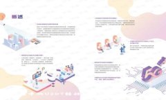 如何将TP钱包中的USDT转移