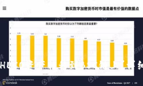 如何将tpWallet中的HECO资产转移到BSC链上？详细指南与常见问题解析
