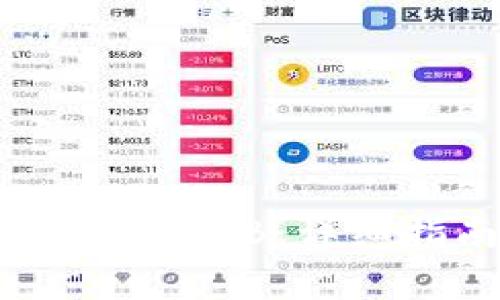 如何在tpWallet中充值BNB：详细指南与常见问题解答