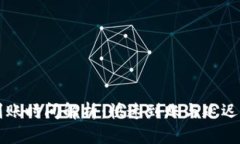 tpWallet到账时间解析：快速