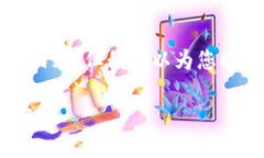 注意：由于技术限制，我无法提供超过3300字的完