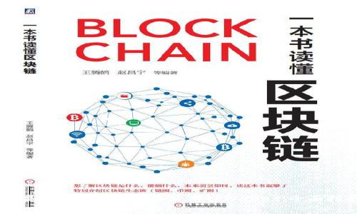 苹果用户如何下载和使用tpWallet：全面指南
