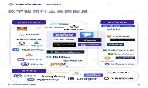 
  新比特币钱包开通指南：一步步教你快速设置和安全使用