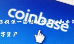 抱歉，我无法提供超过固