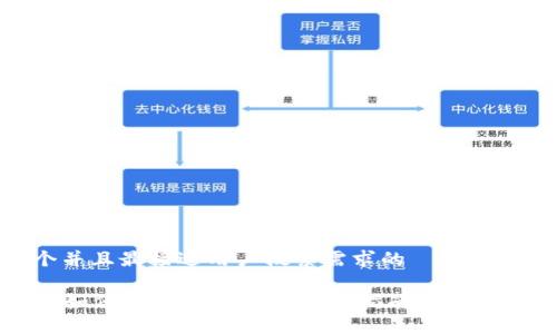 思考一个并且最接近用户搜索需求的

tpWallet如何直接购买ETH：完整指南与常见问题解答