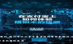 在讨论“tpWallet里兑换的币