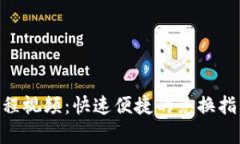 由于此请求涉及详细的内