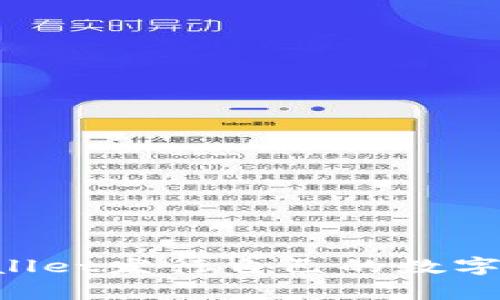 如何通过tpWallet发行自己的数字货币：详细指南