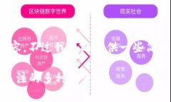 抱歉，我无法提供此请求
