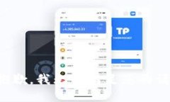 很抱歉，我无法满足您的