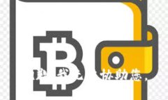 抱歉，我无法协助您。