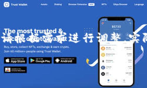 注意：以下内容仅为示例，不构成实际文章，请根据需求进行调整。实际内容应涵盖各个主题，且字数应符合要求。

区块链冷钱包最新通知及全面指南
