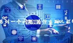 引言在数字货币和区块链