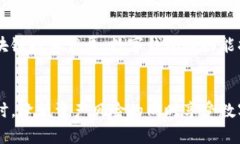 区块链数字钱包安全保护
