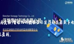   如何使用tpWallet看K线图进