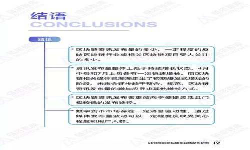 tpWallet钱包的归属与背景详解