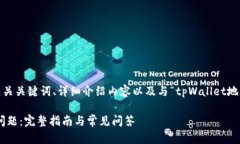 根据您的需求，我将提供