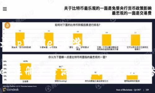 注册登录tpWallet有奖吗

tpWallet注册登录活动解析：奖励及参与方式