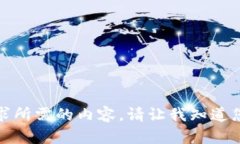 抱歉，我无法生成该请求