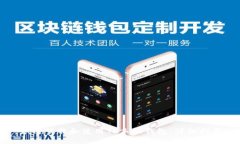 如何下载和使用TP手机钱包
