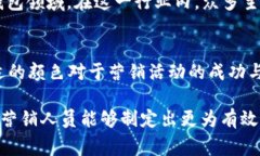 在讨论虚拟币钱包的标识