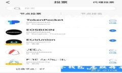 biao ti币安TP Wallet：数字资