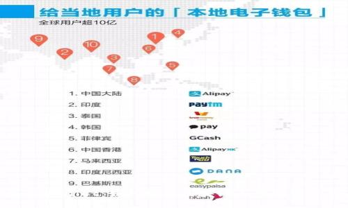 揭秘日本版TPWallet：如何抓住区块链与数字资产的未来机遇