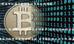   tpWallet的SHIB使用指南：了