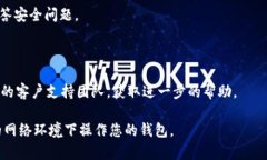 由于涉及安全和隐私问题