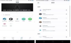 如何在tpWallet中查看无名币