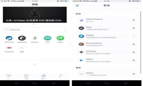 如何在tpWallet中查看无名币余额和交易记录