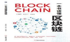 比特币钱包基础知识：地