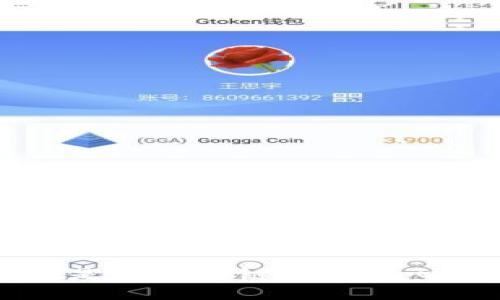 tpWallet是什么公链及其核心功能分析