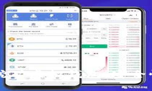  全面解读比特币挖矿虚拟钱包：安全性、选择与使用技巧