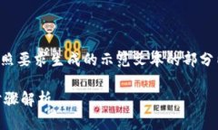 考虑到内容长度和结构复