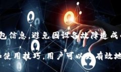    tpWallet：探索如何管理和