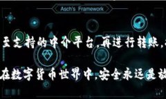   如何在tpWallet中取消BSC授