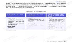 如何将tpWallet中的数字货币