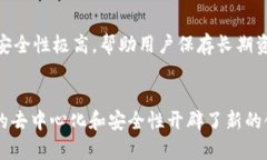 区块链管理钱包有什么用