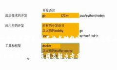 注意：以下内容是一个示