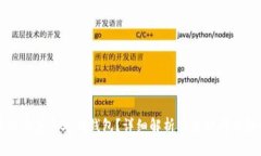 比特币提币后多久到钱包