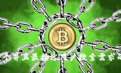 思考一个并且最接近用户