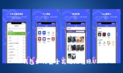 TP钱包如何安全高效地转账